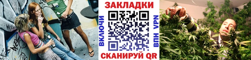 Как найти закладки Арамиль Амфетамин Альфа ПВП Мефедрон COCAIN ГАШ