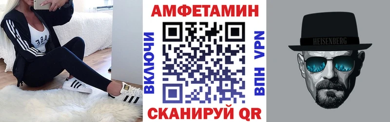 где купить наркоту  KRAKEN зеркало  Амфетамин Premium  Арамиль 