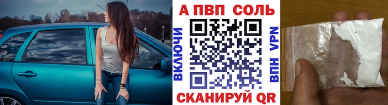 магазин продажи   Арамиль  А ПВП VHQ 