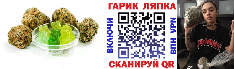 Canna-Cookies марихуана  кракен зеркало  Арамиль  где купить наркотик 