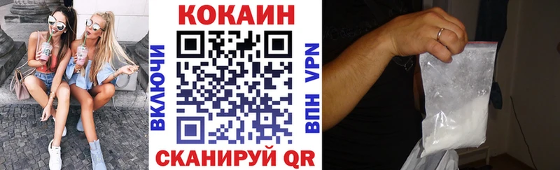 COCAIN Columbia  купить наркотик  Арамиль 