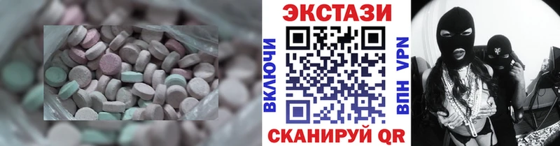 где купить наркоту  Арамиль  ЭКСТАЗИ Cube 