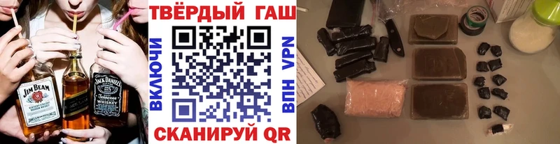Гашиш ice o lator  наркота  мега онион  нарко площадка какой сайт  Арамиль 