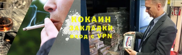 кокаин премиум Алексин