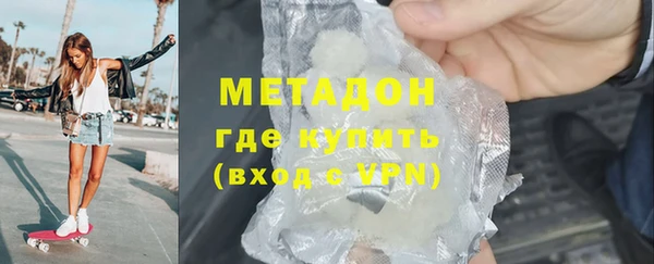 кокаин премиум Алексин