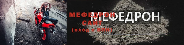 меф Покровск