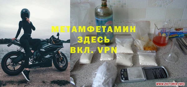 эйфоретик Лиски