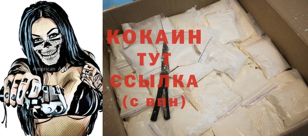 кокаин премиум Алексин