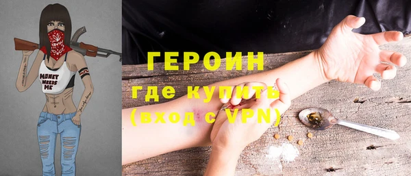 стафф Протвино