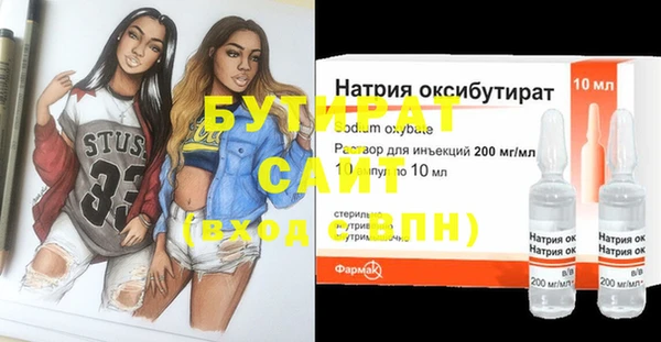 шишки Пролетарск