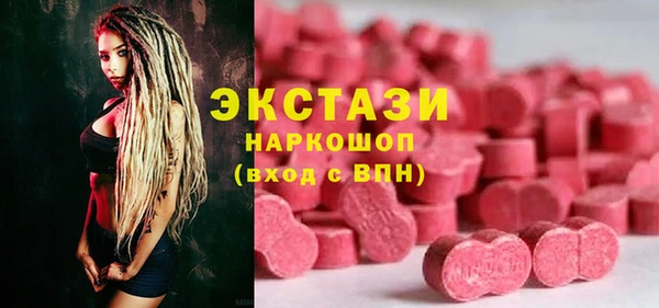 кокаин премиум Алексин