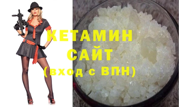 мефедрон мука Рославль