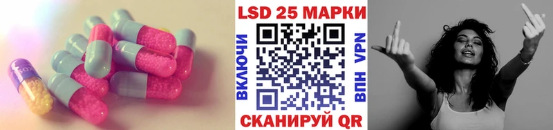 Лсд 25 экстази кислота  Арамиль 