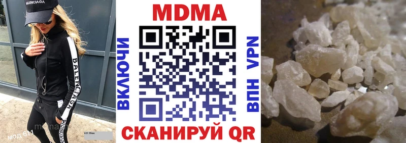 закладки  Арамиль  кракен ссылки  MDMA crystal 