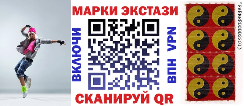 Марки NBOMe 1,8мг  мега зеркало  Арамиль 