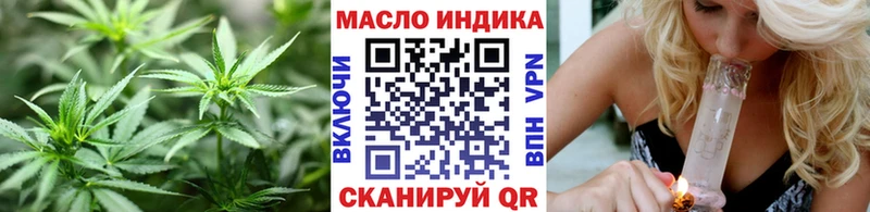 Дистиллят ТГК гашишное масло  Арамиль 